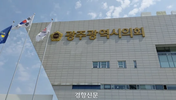  광주시의회 ‘자발적 모금’ 성금, 사실은 세금이었다 