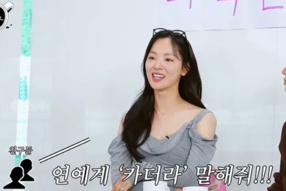 <b>전여빈</b>이 친구들에게 화낸 이유 연예계 <b>카더라</b> 묻어서 <b>불쾌</b>