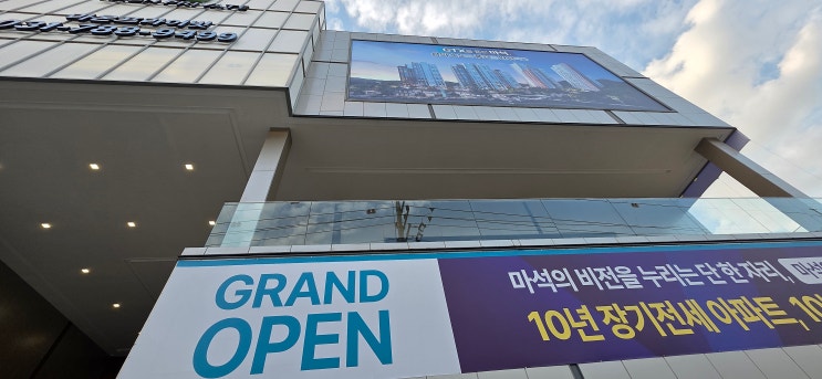  ‘마석역 더힐522’ 홍보관, 구리시에서 불법 광고… ‘입지 혼선’ 우려도