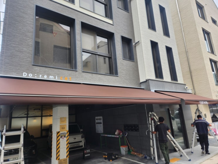 구리 전동어닝 설치 궁금증 해결 사이즈 시공비까지 총정리