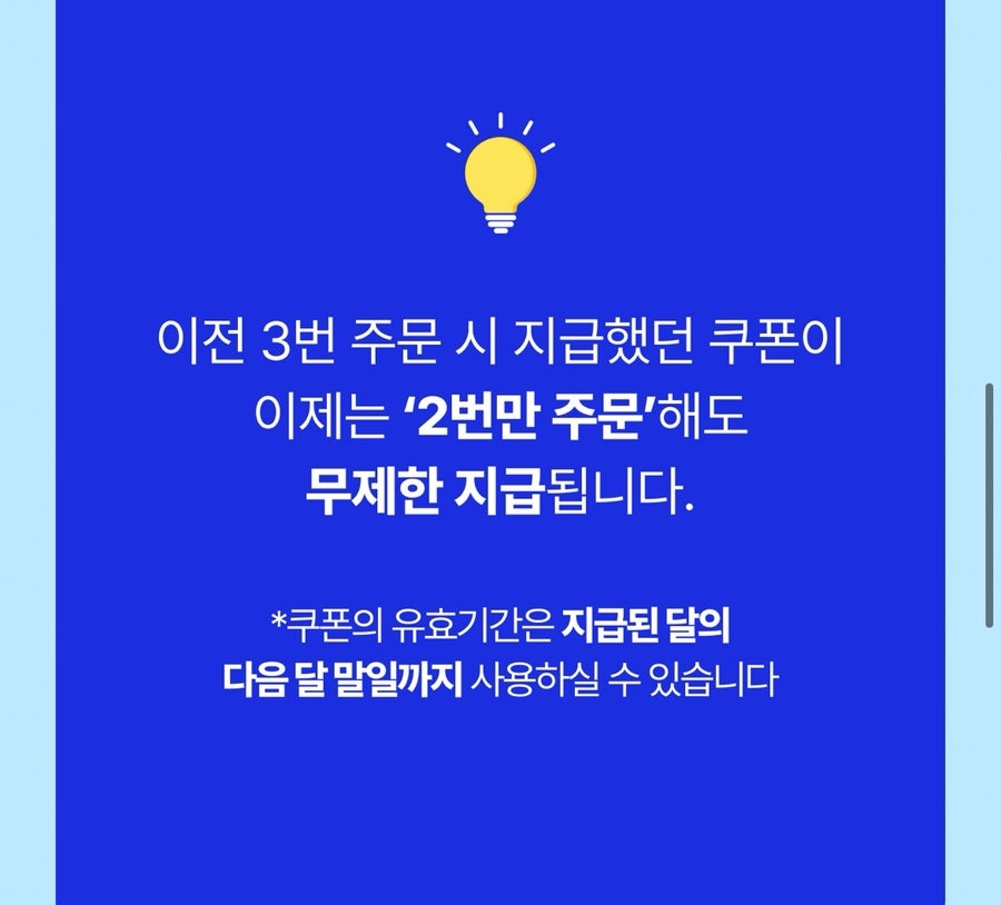 동궁찜닭 언양점 사진 5