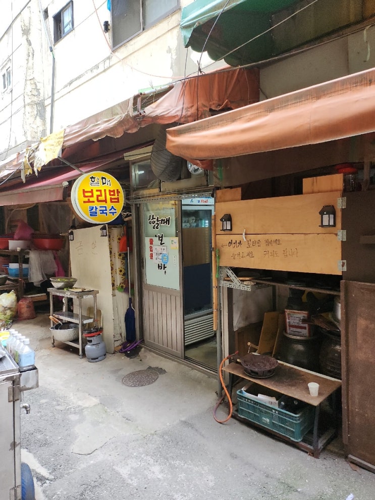  [천안] 모산 할매 보리밥 천안 중앙시장 맛집