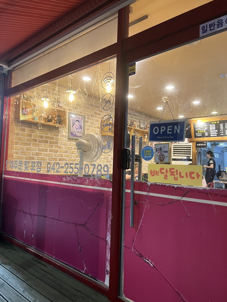맘쓰쿡 사진 2