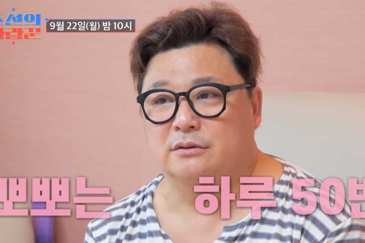 <b>윤정수</b>, 원자현에 정색… 영상 공개