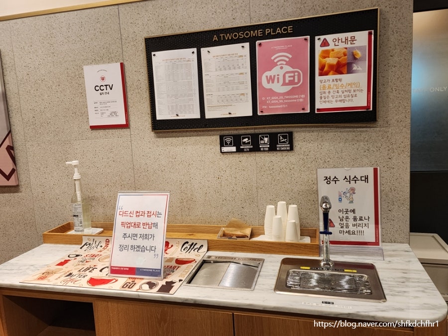 투썸플레이스 인천임학점 사진 6