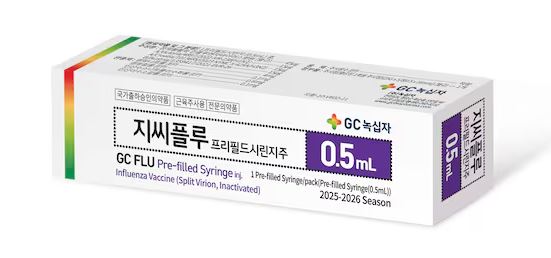  GC녹십자 '지씨플루',국내 독감백신 최대 물량 낙찰
