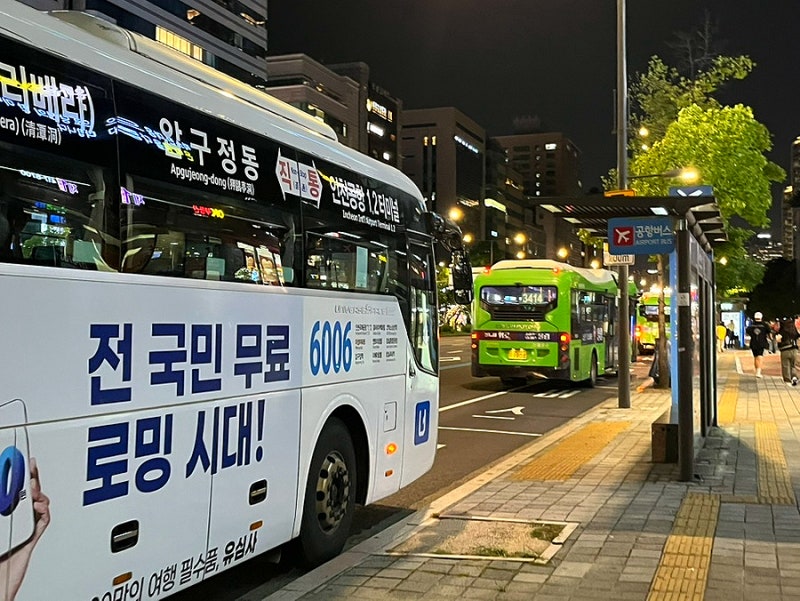 6006번 공항버스 노선도 시간표 요금 잠실새내역 예매 최신버전