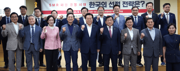  [국회 토론] 미·영 원전 르네상스... 국내 SMR 수출 기회 커진다