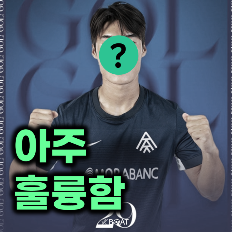 묵묵히 스페인 라리가2에서 자신의 진가를 보여주고 있는 '이 <b>선수</b>'