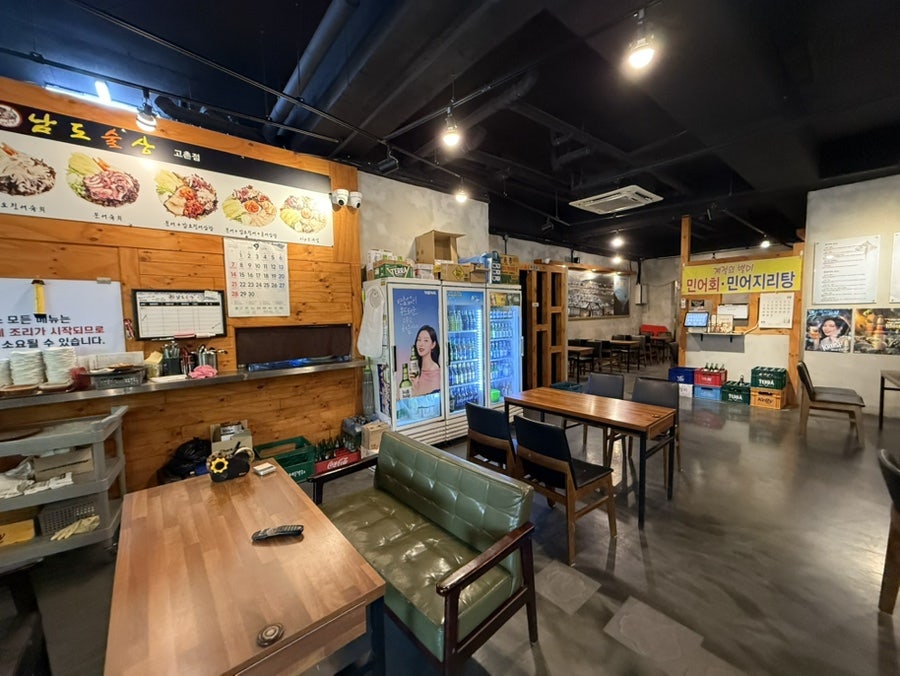 남도술상 고촌점 사진 3