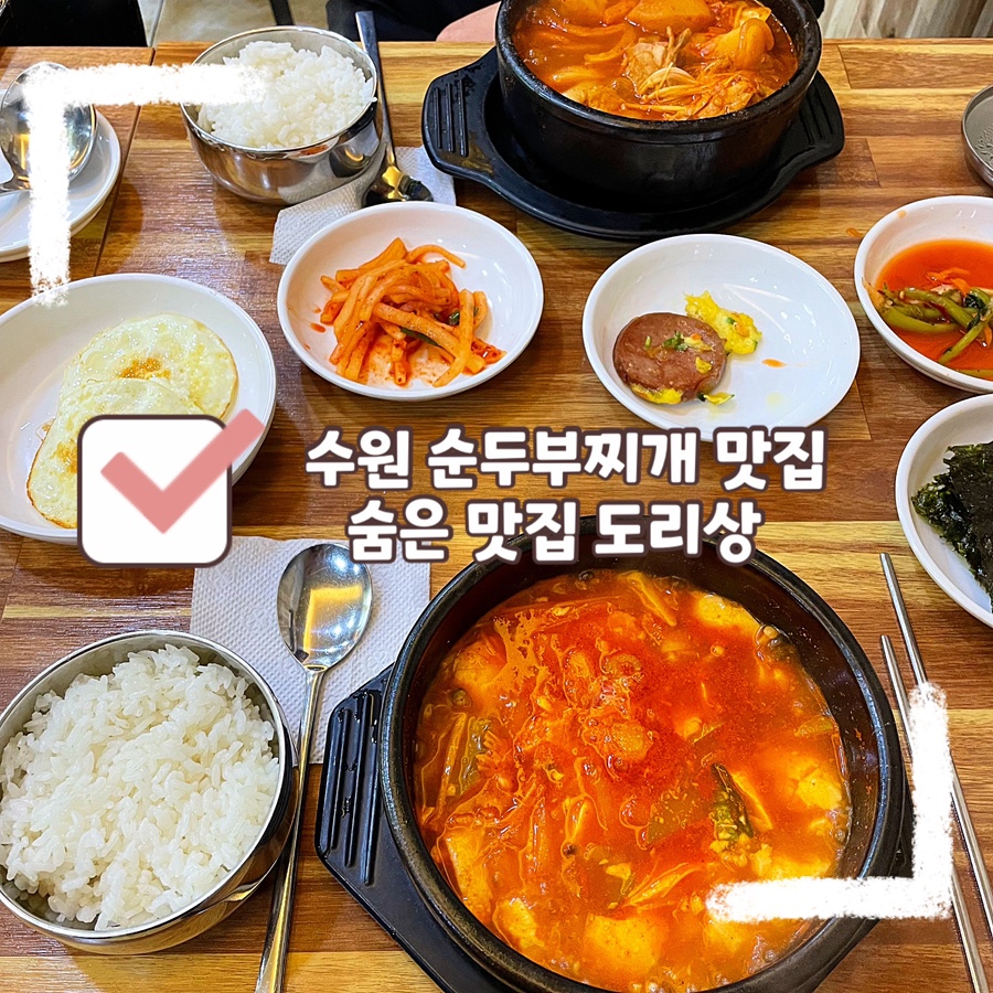 도리상 사진 1