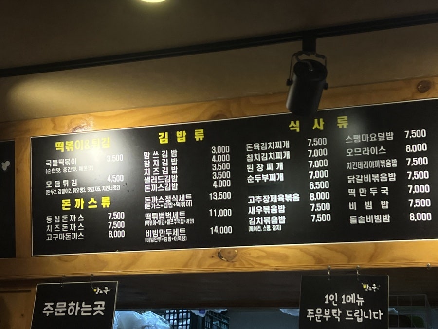 맘쓰쿡 사진 4