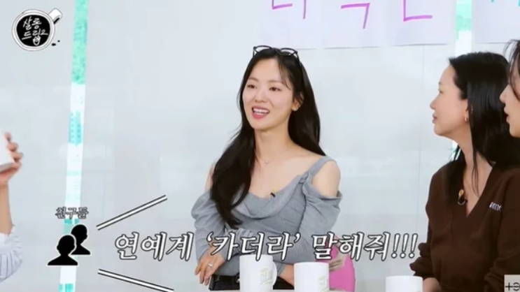 <b>전여빈</b>, 친구들에게 <b>불쾌감</b> 토로한 이유? “연예계 <b>카더라</b>... 