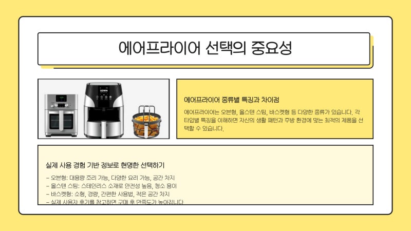 쿠쿠 스테인레스 오븐형 에어프라이어 18L 혁신적 조리기구