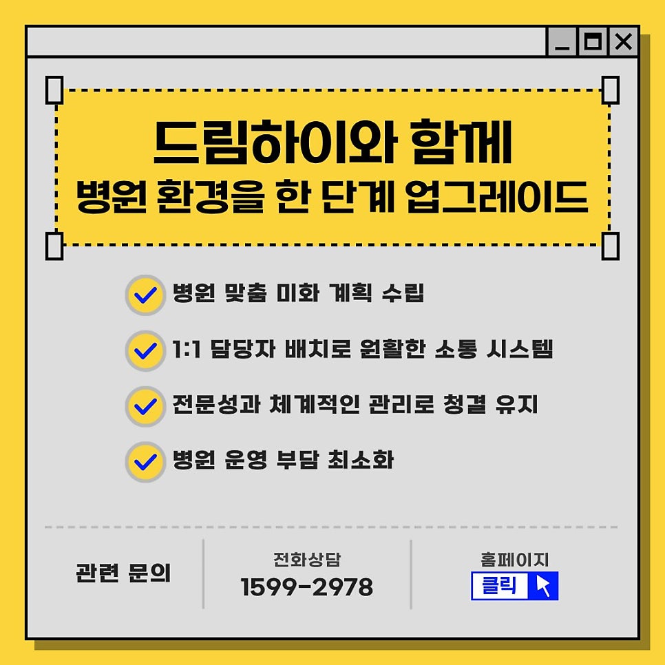 드림하이 사진 6