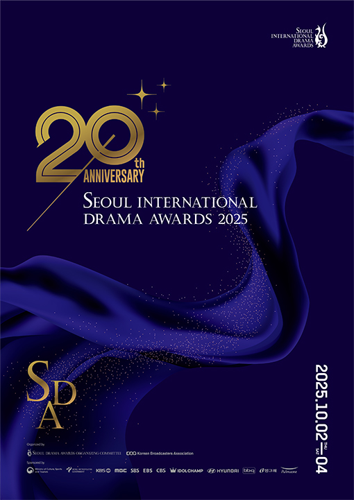 250916 <b>서울드라마어워즈</b> 2025 아시아스타상 사카구치... 