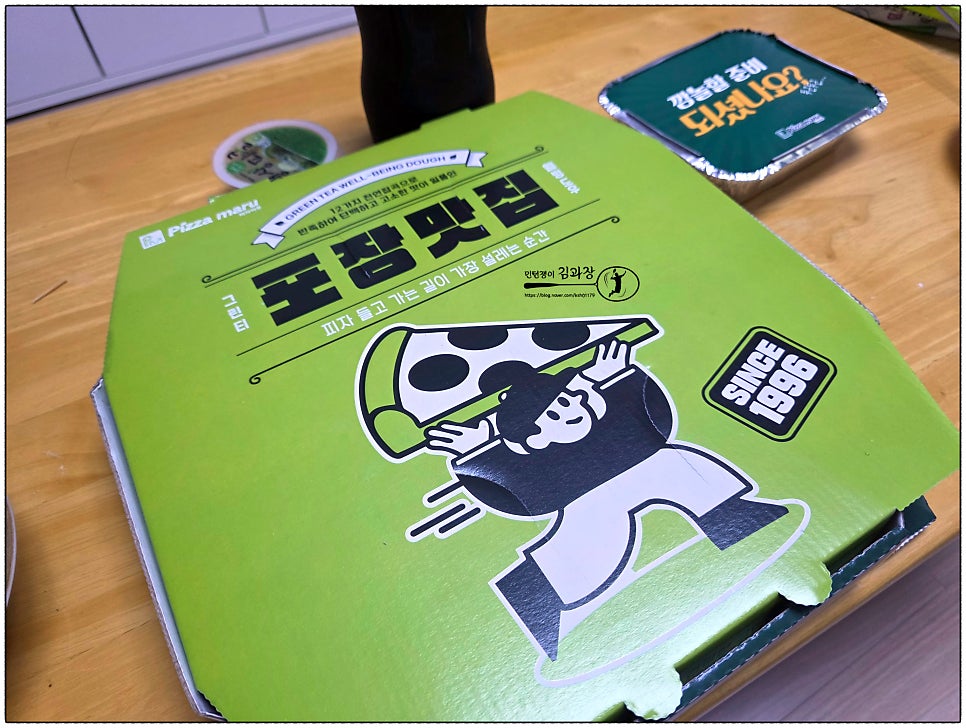 피자마루 개봉1동점 사진 6
