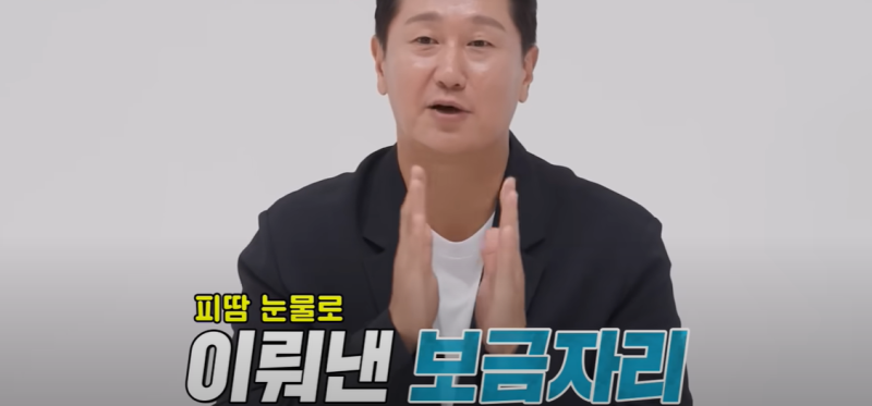 동상이몽 이대호 부산 집 리모델링 아파트 가격 위치 아내 와이프 신혜정 프로필 나이 총정....