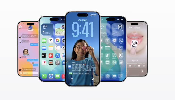  "애플 iOS 26 업데이트 후기" 아이폰 완전히 달라진 변화 5가지