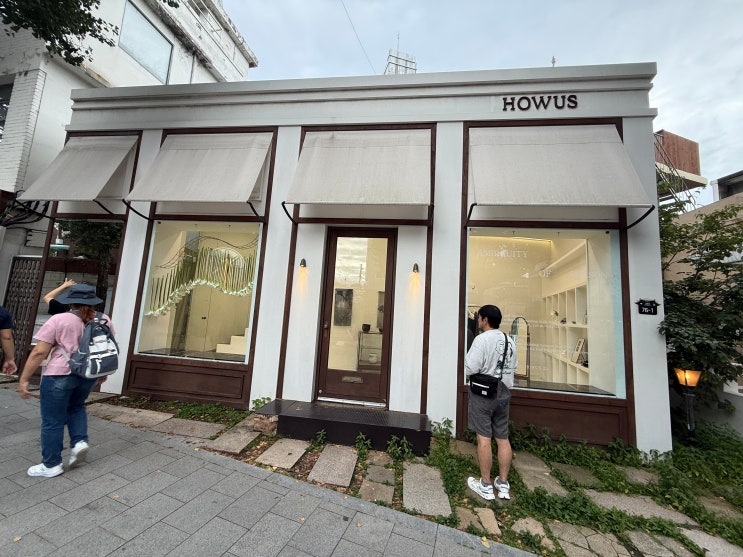  안국역. 호와스 HOWUS 방문 후기_시계 구경