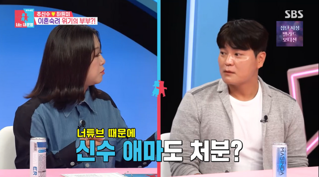 벤틀리 진짜 팔아…‘<b>이혼숙려캠프</b>’ 나갈 것” (<b>동상이몽2</b>)