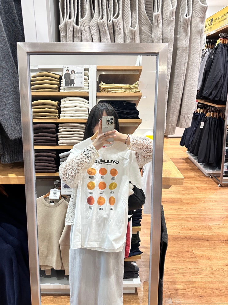  제주 유니클로 귤 티셔츠 구매 후기
