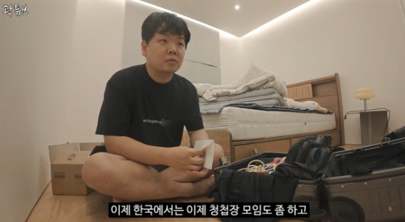   "곽튜브", 드디어 청첩장 공개…“우리 결혼해요” 10월의 신랑 된다