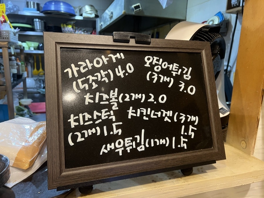 맘쓰쿡 사진 6