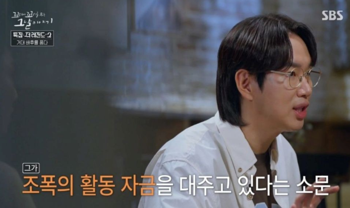  [꼬꼬무] 시청률 64.5% 기록한 드라마 ‘모래시계’, 그 배경은 실제 사건이었다 
