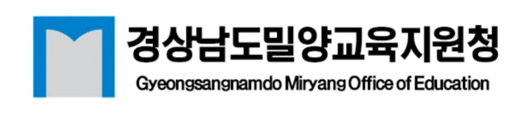  경상남도 밀양교육지원청 학구도 안내 (교육환경평가)