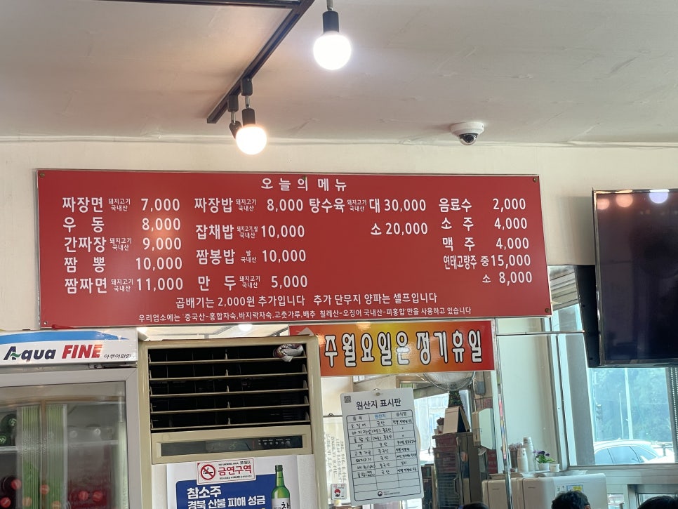 옛날맛짜장면집 본점 사진 3