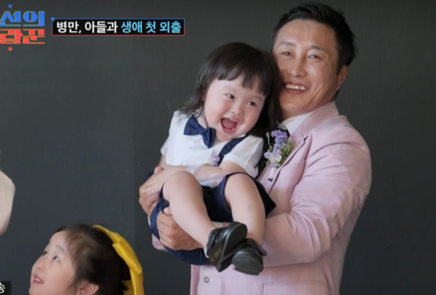 조선의사랑꾼 김병만 아내 현은재 친자식 가족공개 결혼 전처 이혼소송