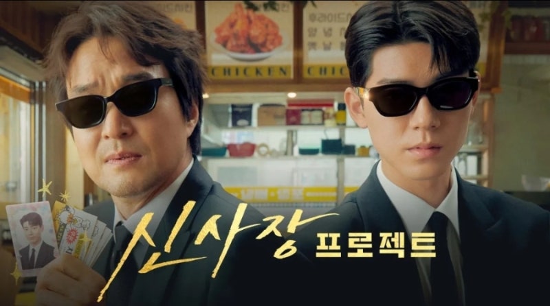 [신사장 프로젝트] 한석규 프로필 나이 키 학력 고향 총정리