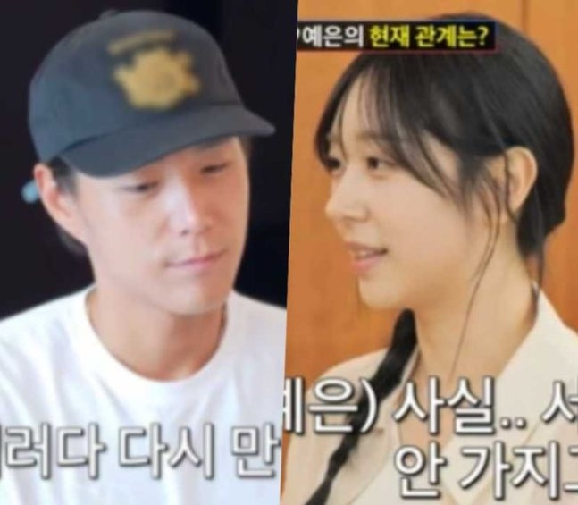 [속보] 김학래 아들 <b>김동영</b>김예은, <b>결별</b>…'조선의 사랑꾼' 막... 
