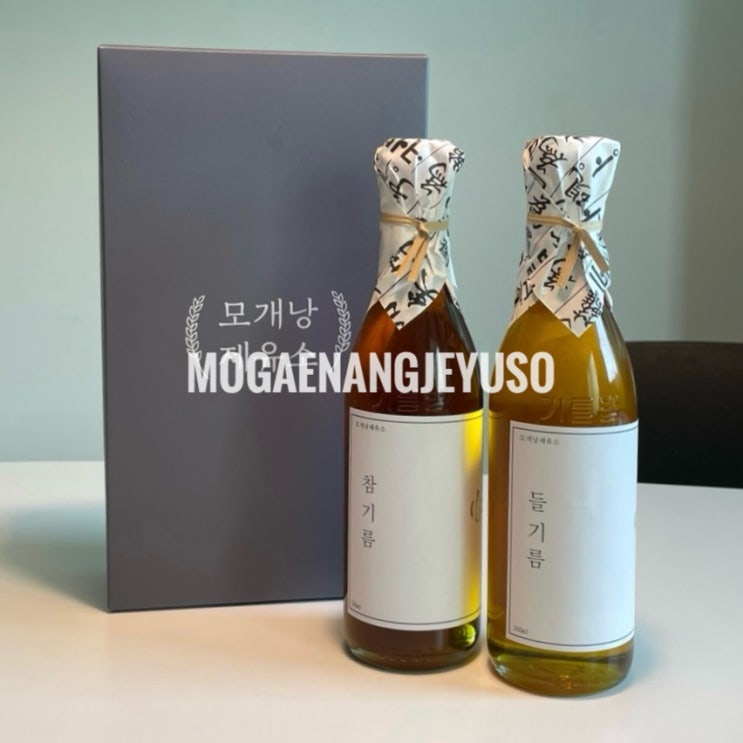 추석 명절 선물세트 추천 모개낭제유소 저온압착 참기름들기름세트