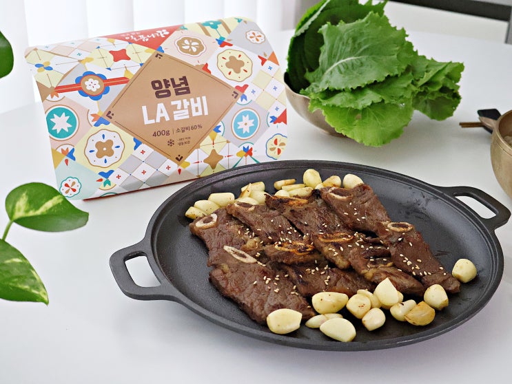  밥도둑 끝판왕 홈쇼핑갈비! 갈비퀸 양념 LA갈비 추천