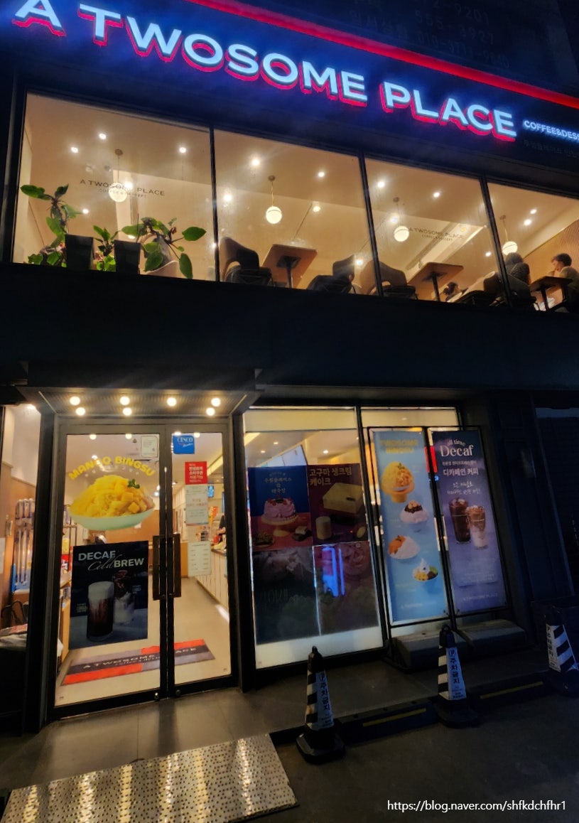 투썸플레이스 인천임학점 사진 2