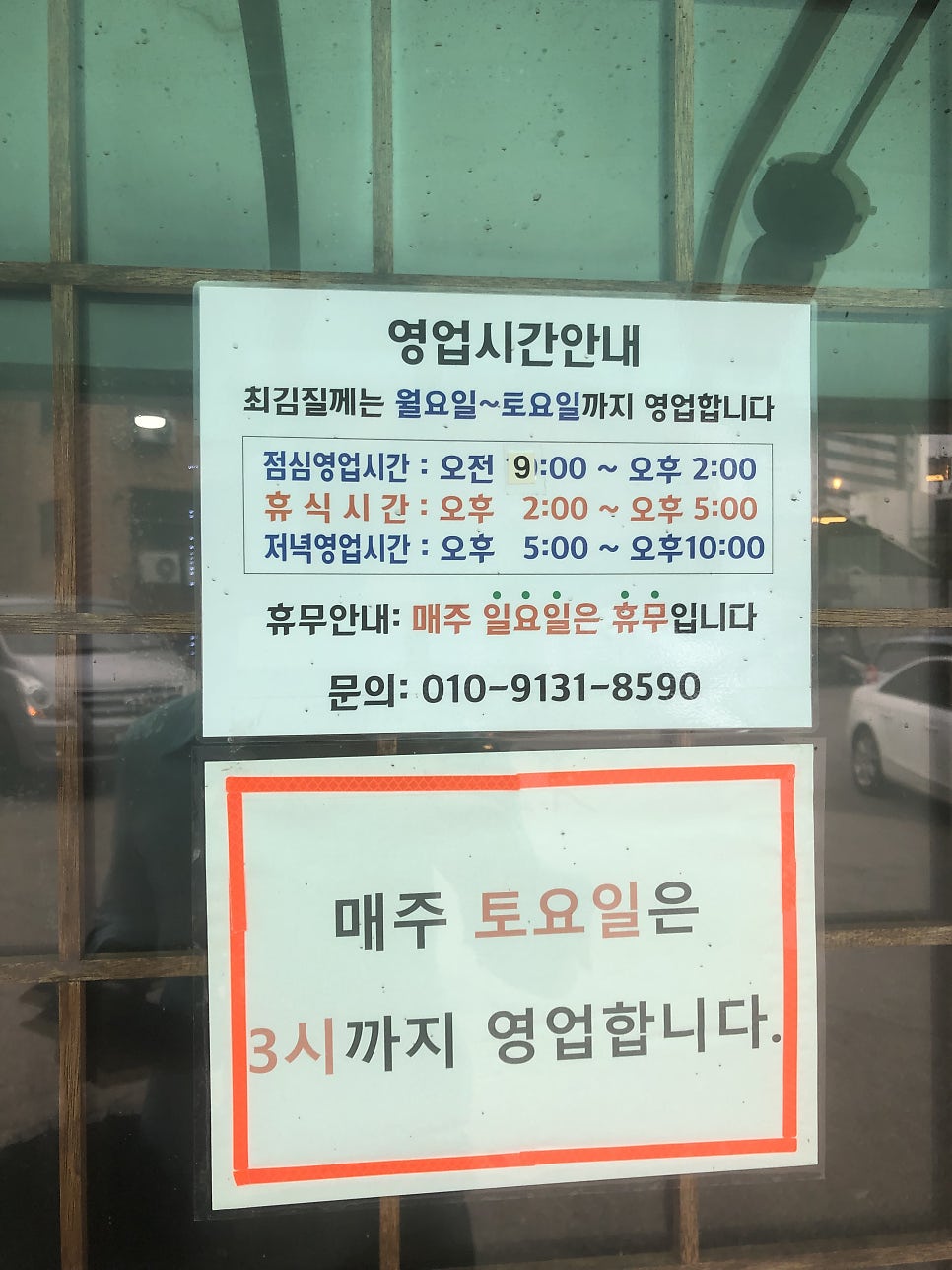 최김질께 사진 4