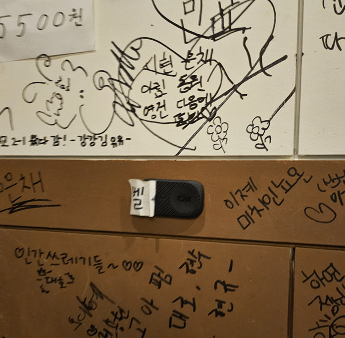 Yunibuldakbal Cheonananseojeom photo 4