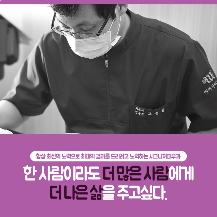 압구정 기미레이저치료 피부의 흔적이 고민될 땐?