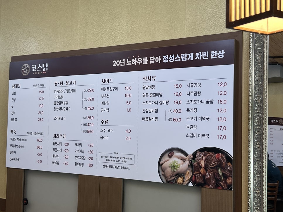 코스닭 사진 4