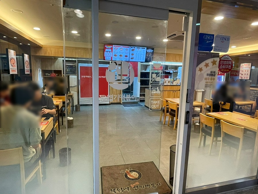 동대문엽기떡볶이 고양화정점 사진 4