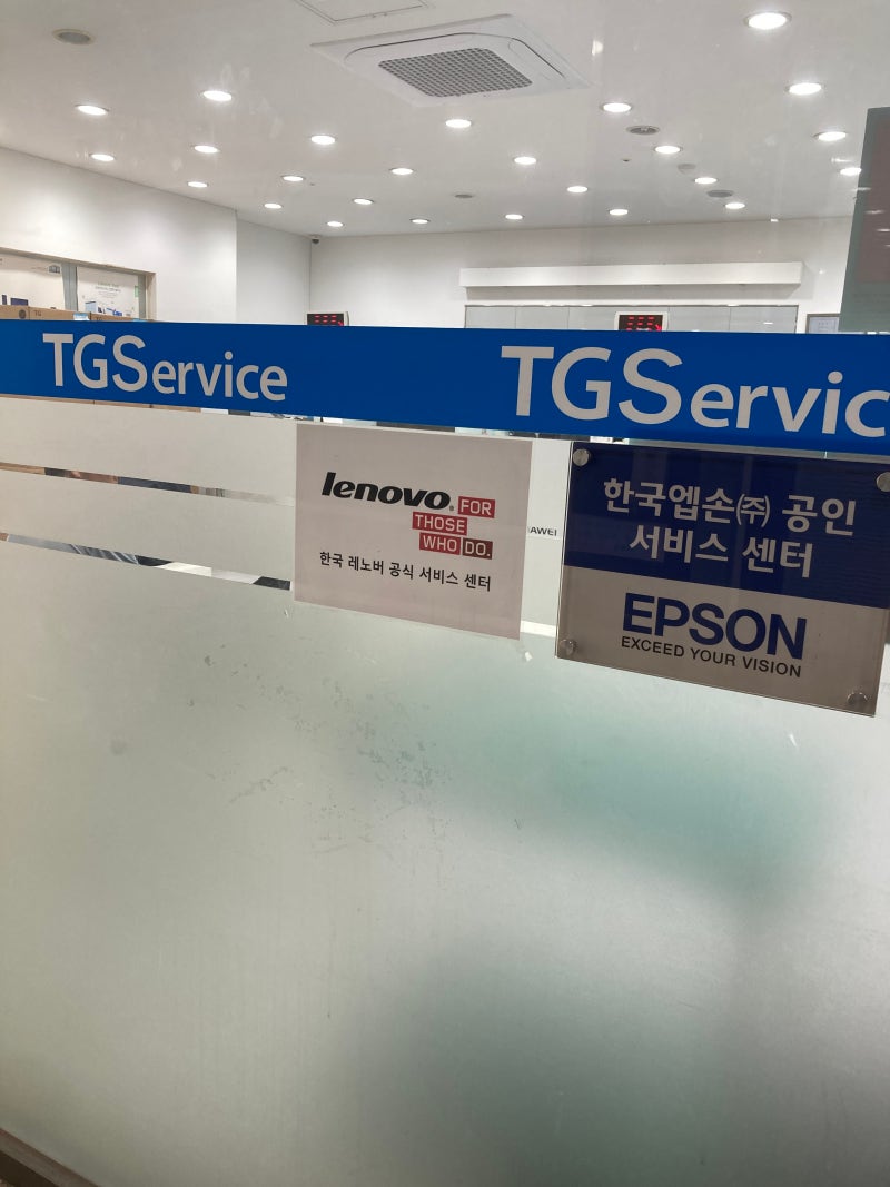 노트북 사용 중 꺼짐 위도우 재설치 비용 레노버 일산 서비스센터 방문 후기