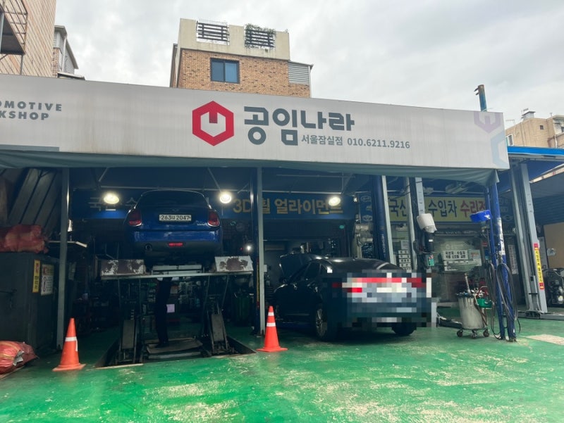 [쉐보레 구형 트랙스] 순정 엔진오일 공임나라에서 교환 + 와이퍼(현대모비스 하이브리드 와....