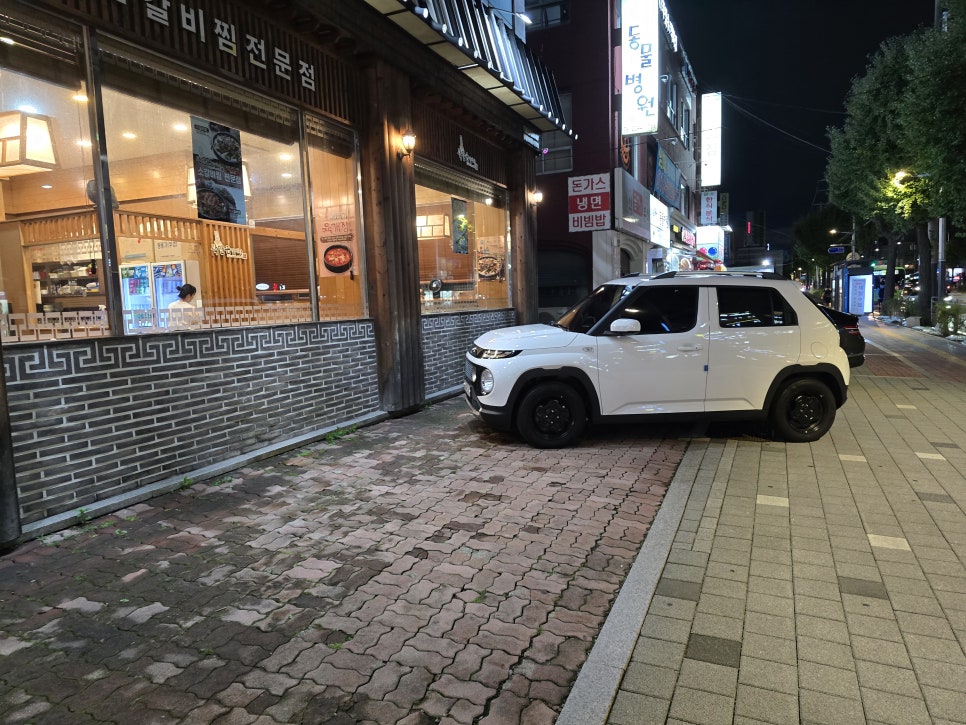 곽만근갈비탕 휘경점 사진 3