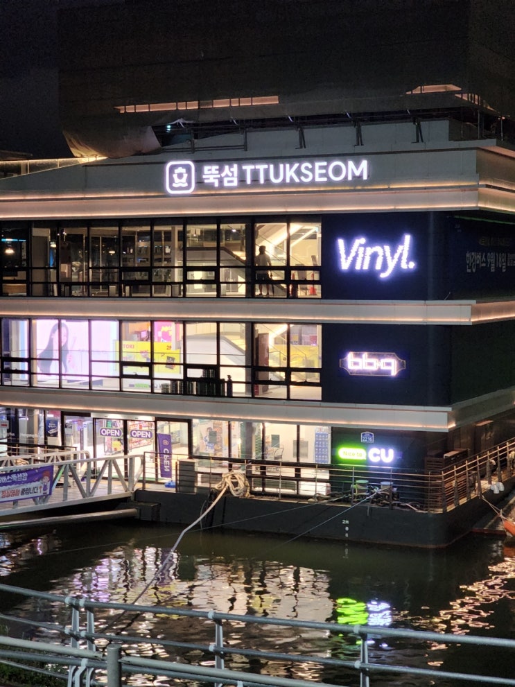  뚝섬 한강 카페 Vinyl — LP로 즐기는 특별한 힐링