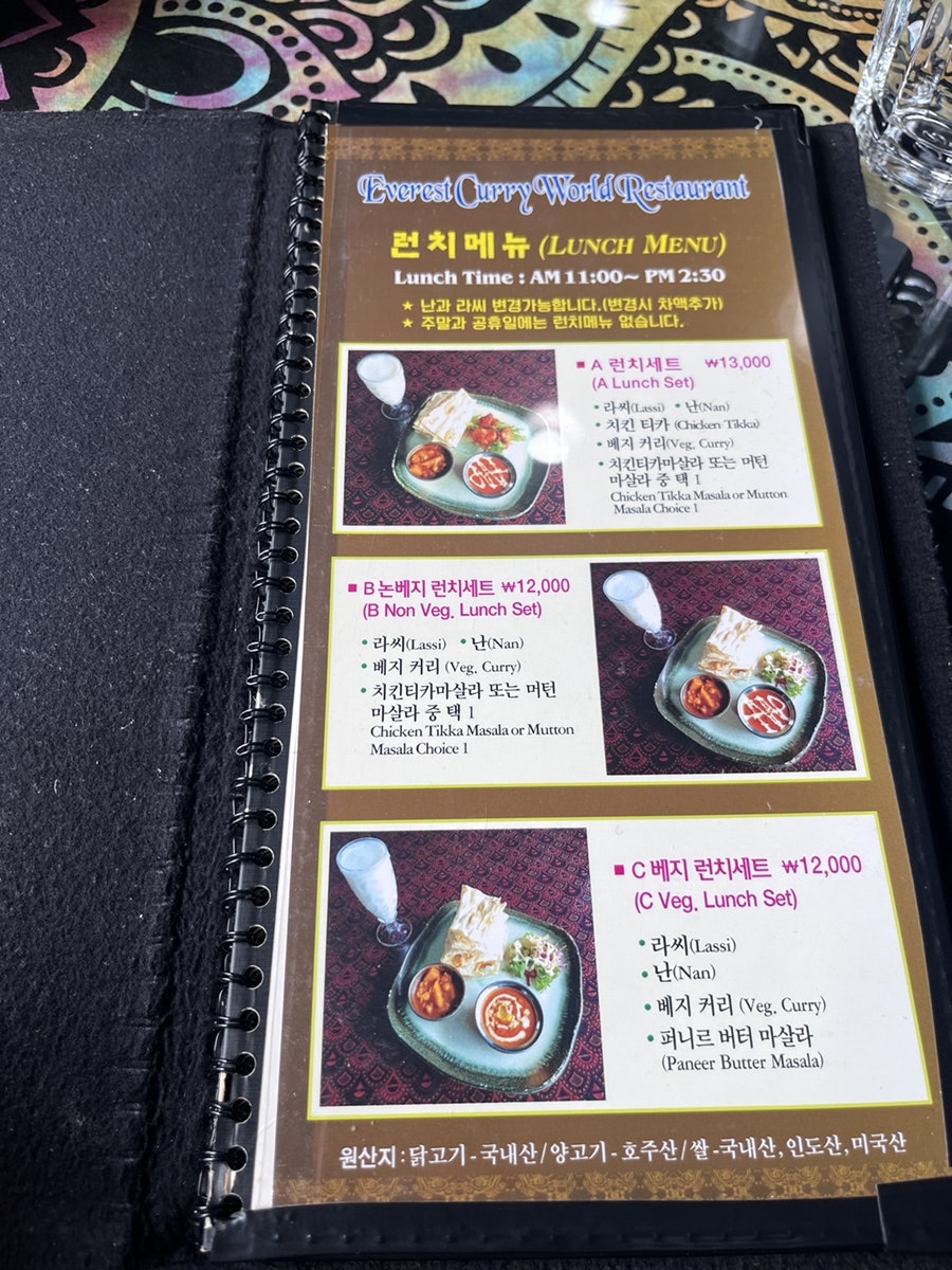 에베레스트커리월드 레스토랑 사진 5
