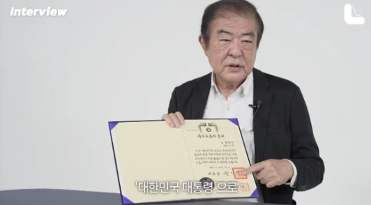  “차라리 버리겠다”… 윤석열 이름 새겨진 국가유공자증서 논란 
