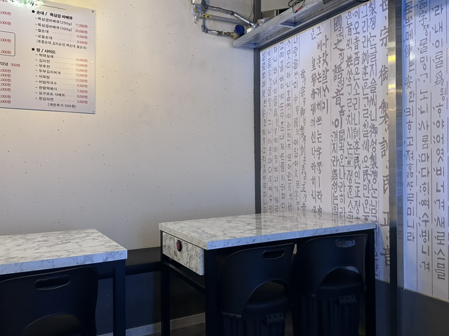 전기구이 한량통닭 안산점 사진 5