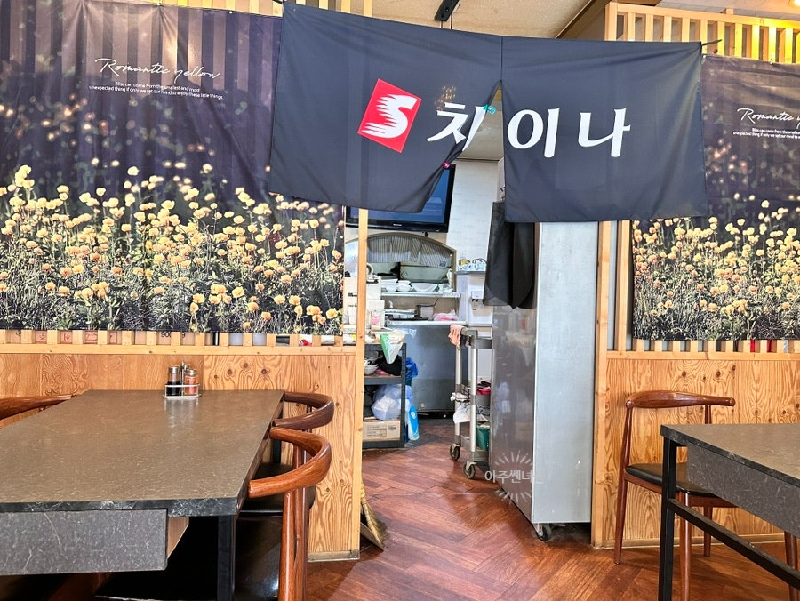S차이나 사진 5
